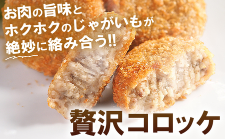 ＜はなが牛コロッケ 計15個＞ 5個入り オリジナル おつまみ お肉 牛肉 はなが牛 国産 ころっけ 肉加工品 冷凍食品 牛肉コロッケ 揚げ物 惣菜 お弁当 おかず 晩御飯 夕食 特産品 ゆうぼく 愛媛県 西予市 【冷凍】『1か月以内に順次出荷』 UYB0031