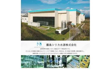 水　【定期便3回】のむシリカ 500ml×24本 (ミネラルウォーター 天然水 定期便)
