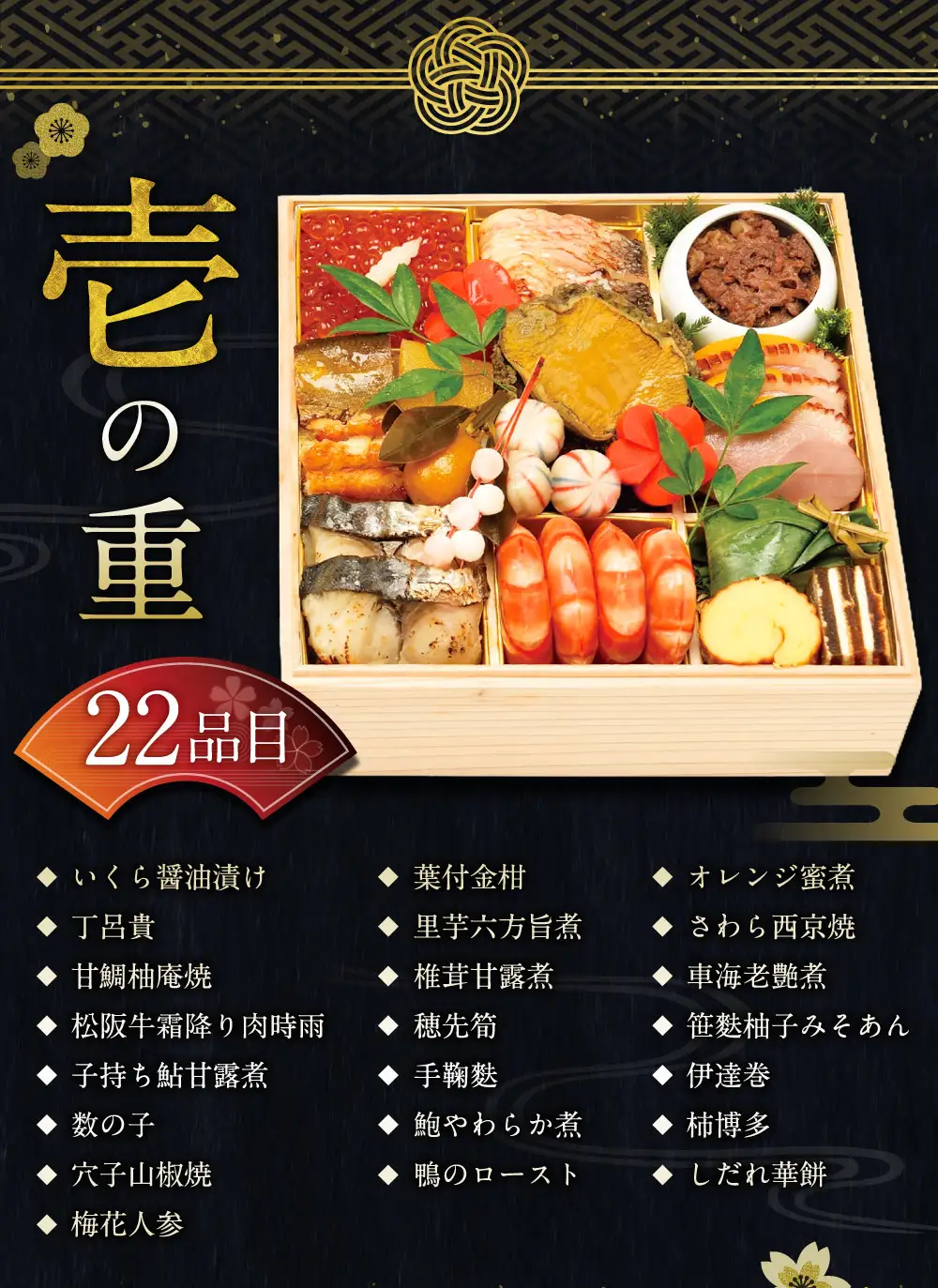 【2026年12月31日着】松阪肉老舗 柿安 料亭おせち 二段重 「１％の奇跡」松阪牛しぐれ煮 セット ／ おせち お節 しぐれ煮 グルメ 2026 正月 お祝い 新春 迎春 松阪肉 松阪牛 和牛