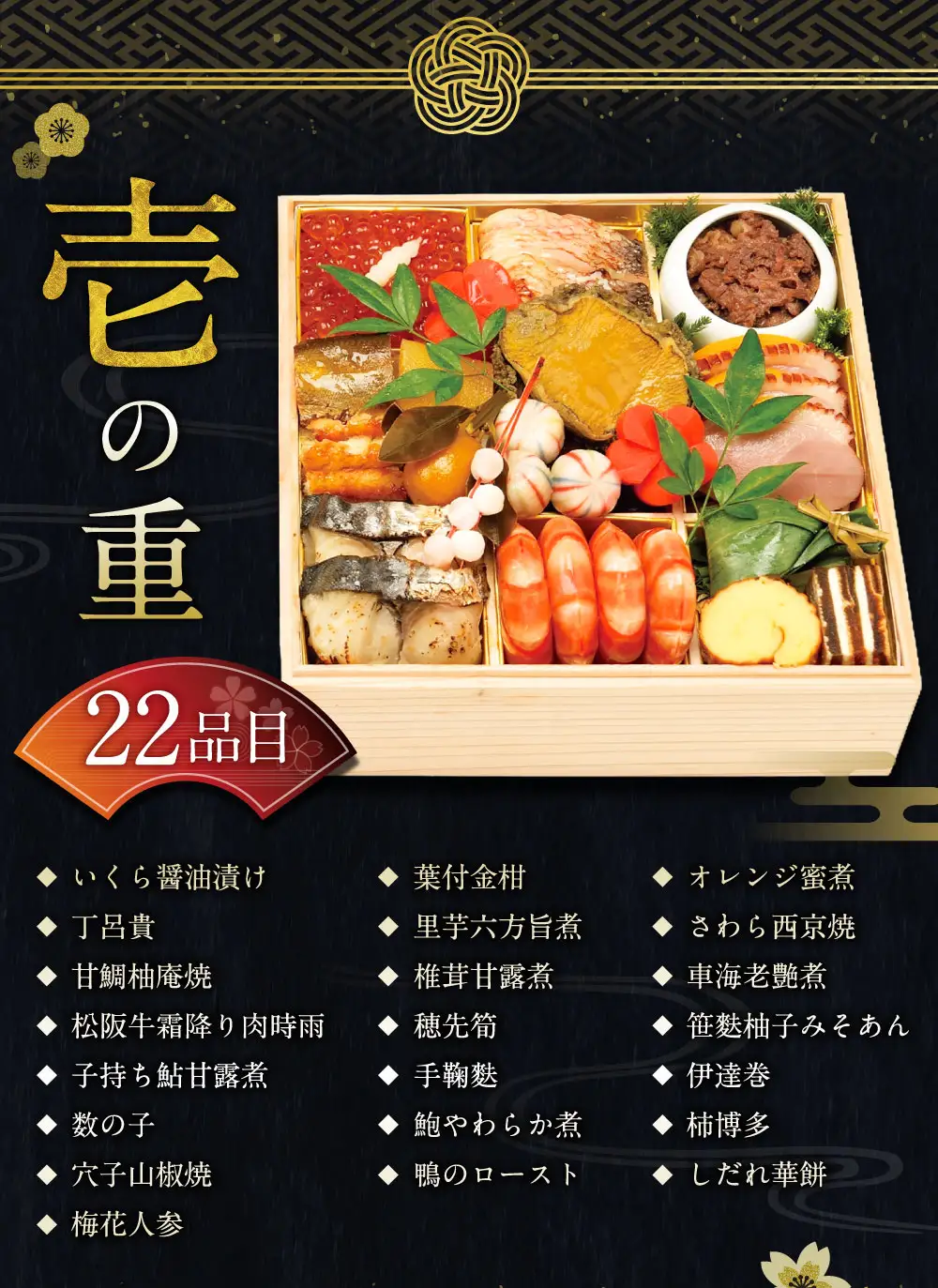 【2026年12月31日着】松阪肉老舗 柿安 料亭おせち 二段重 「プレミアムカレー」食べ比べ セット ／ おせち お節 カレー グルメ 2026 正月 お祝い 新春 迎春 詰め合わせ