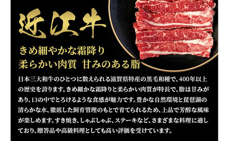 【和牛セレブ】近江牛 焼肉 ロース 1kg 牛肉 牛肉焼肉用 焼き肉 牛ロース ロース肉 お肉 肉 ギフト 贈答 黒毛和牛 和牛 国産牛 国産牛肉 ブランド牛 日本三大和牛 滋賀 滋賀県