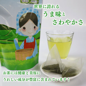 緑茶ティーバッグ ティーバッグ 計150個 緑茶ティーバッグ