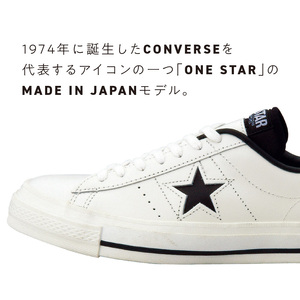 ONE STAR J WHITE/BLACK（26.0cm） _ WHITE/BLACK スニーカー CONVERS コンバース ワンスター シンプル ローカット レザー 生成りテープ コットン シューレース カジュアル シューズ 運動靴 メンズ レディース おしゃれ お取り寄せ 福岡県 久留米市 送料無料  〔Ls038-07〕