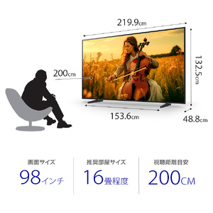 ソニー BRAVIA 98型 4K液晶 テレビ (設置含む) 5シリーズ K-98XR50 [9月末掲載終了]  SONY ブラビア TV 大型