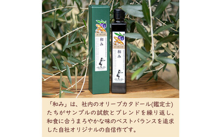 オーガニックエキストラバージンオリーブオイル182g×3本