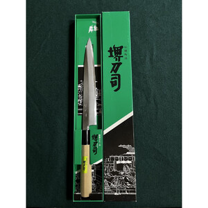 堺刀司　刺身庖丁210ｍｍ