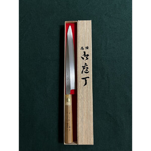 堺刀司　和泉守正宗　刺身庖丁210mm