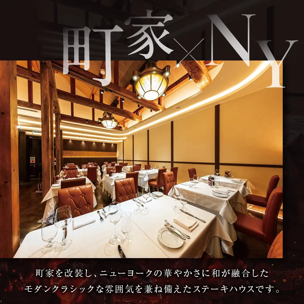 【ベンジャミンステーキハウス 京都店】ペアランチ食事券 （PRIME ROASTED BEEF COURSE 乾杯ドリンク付）｜ ランチチケット 烏丸 人気 グルメ