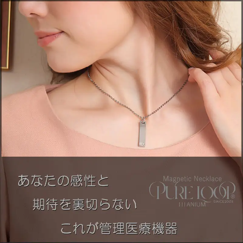  （ブラックIP50cm）管理医療機器 純チタン永久磁気ネックレス PURE LOOP OZ スクエアタイプ