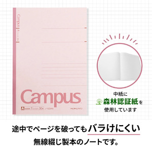 ノート コクヨ キャンパスノート A5 A罫 20冊 文房具 ギフト 滋賀 愛荘