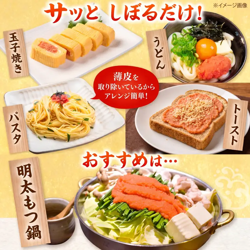 かねふく つぶ明太 1.5㎏(500g×3袋） かねふく YUC