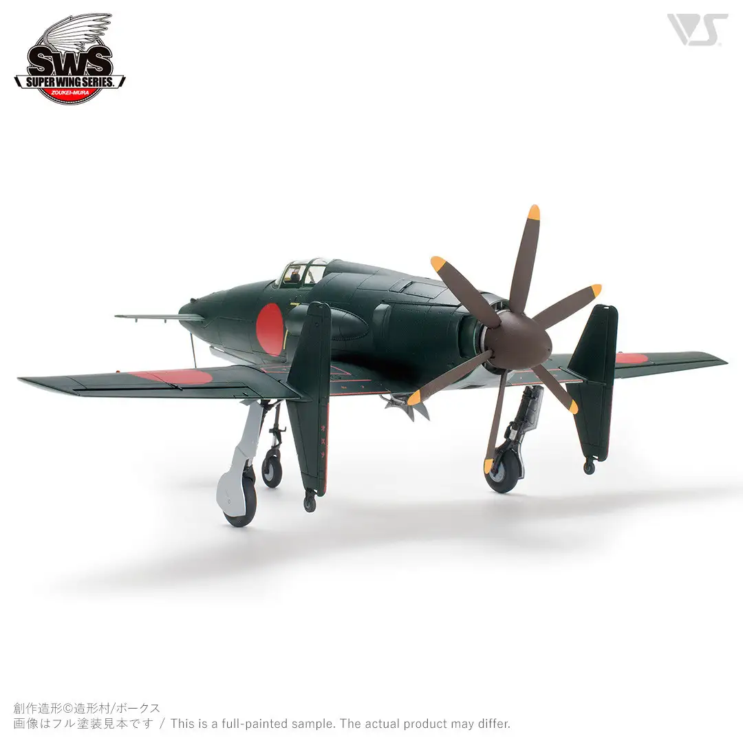 プラモデル SWS 1/48 J7W1 帝国海軍局地戦闘機 震電 プラモデル 造形村 ボークス