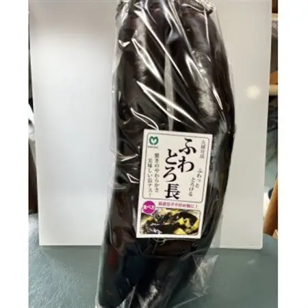 季節のおまかせ野菜セット【配送不可地域：離島】【1643879】