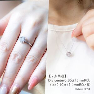 ダイヤ 指輪 pt900 ダイヤモンドリング & ダイヤモンドネックレス 合計1.2ct （RP-MR1202-MN770）鑑別書 保証書 ケース 付 ジュエリー 宝石 アクセサリー ペンダント 宝石 プラチナ ギフト プレゼント 贈り物 記念日 お祝い 誕生日 人気 高級 山梨県 西桂町【n0612_liz_A】