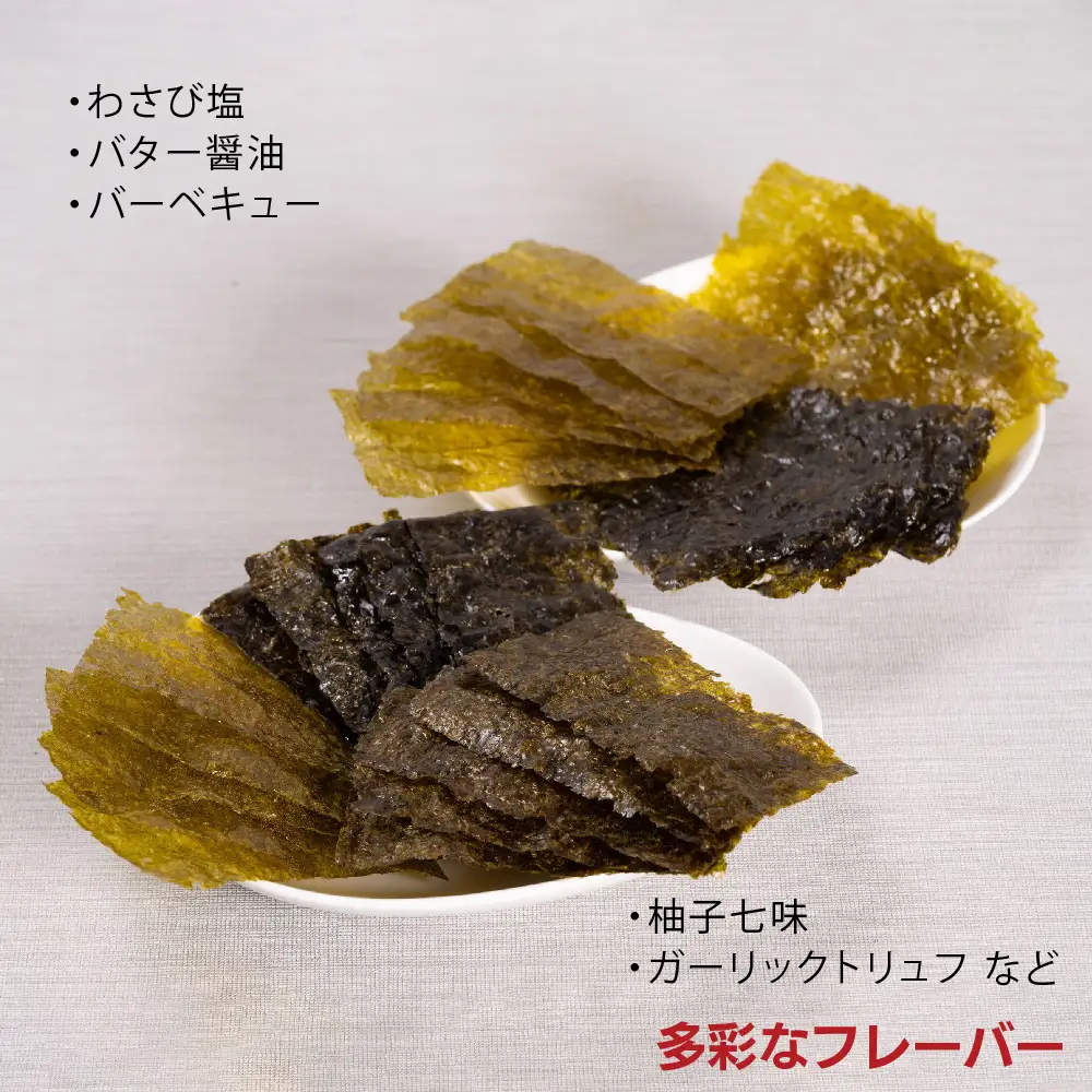 【先行受付 令和8年11月下旬より発送】お歳暮(贈答用)有明海産海苔！スチームドライ製法食べ比べ2 (H123105)