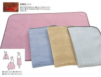 『ロマンス岩盤浴』　マイヤーロングひざ掛け毛布　70×140cm　33107320