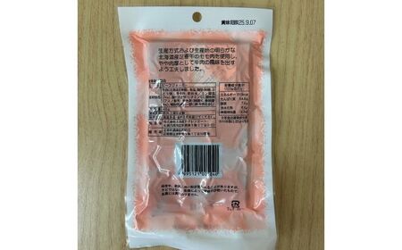 あしょろ牛ビーフジャーキー 40g×5 《足寄町》【足寄町農業協同組合】ジャーキー おつまみジャーキー おつまみ[BEAB007]