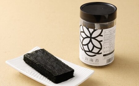 しお海苔ボトル3本セット （しお海苔 8切×40枚×3本） 有明海産 初摘み 有明 高級海苔