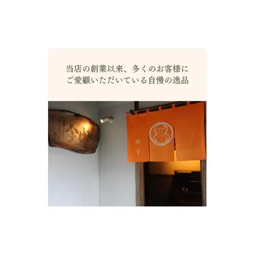 干柿バター　2本入り