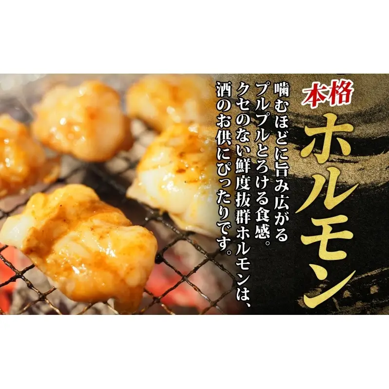 大沼亭 市場直営店 ホルモン オリジナル 約1.2kg ホルモン焼き 豚ホルモン 豚ホル ぷるぷる とろける 食感 お酒のお供 おつまみ おかず ごはんのお供 冷凍 うつくしまエゴマ豚 お取り寄せグルメ 送料無料 福島県 郡山市