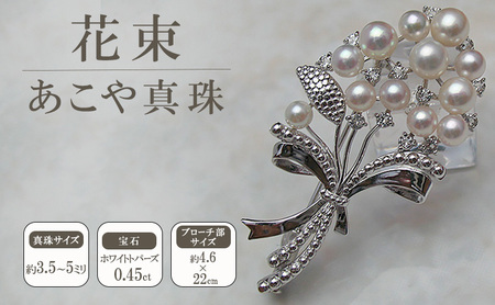 ブローチ 花束 ペンダント兼用 アクセサリー ブローチ