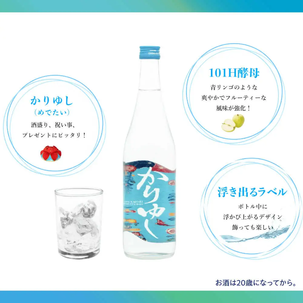 琉球泡盛 かりゆし 30度 1800ml×12 セット 泡盛 焼酎 地酒 お酒 ギフト 沖縄市 / 新里酒造株式会社[BCAS026]