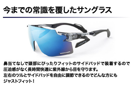 「エアフライ」AF-301BKモデル　偏光レンズ装着版 C-34 BKPBM クリアーグレー 軽量 ジゴスペック