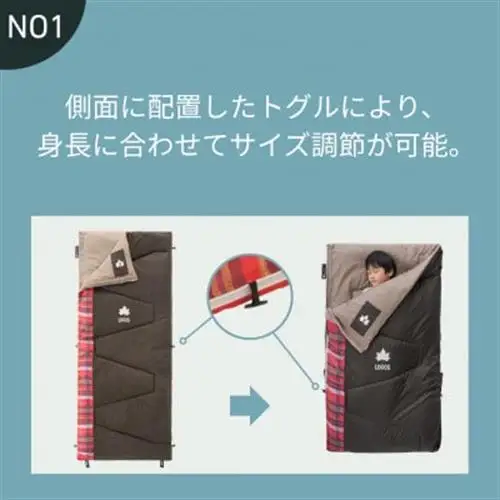 SC・丸洗いスランバーシュラフ・0 アウトドアやキャンプ、防災でも大活躍の寝袋!　72602025【1663769】