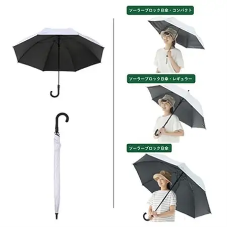 ソーラーブロック日傘・ワイド(晴雨兼用)通勤、通学でも使えるアウトドア日傘!　81336741【1664376】