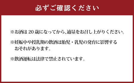 本格米焼酎「白岳パック」25度 1800ml×6本セット