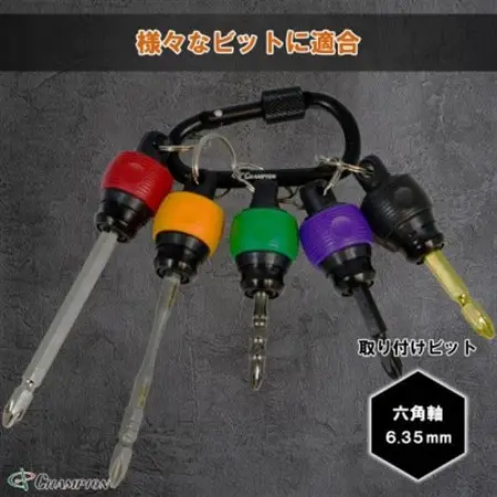 チャンピオンツール ボールグリップビットホルダー カラビナ ねじ締め アルミ NO.BH-2【1622983】