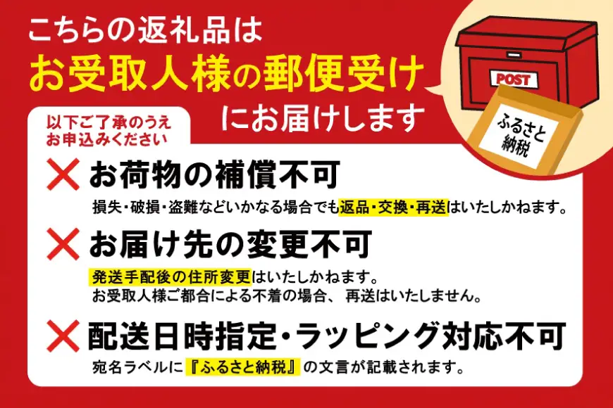 保護猫 支援 猫保護活動への支援 ポストカード