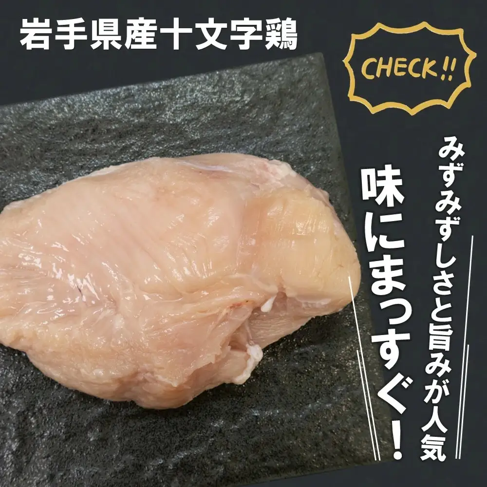 鶏むね肉２kg 冷蔵 鶏むね肉