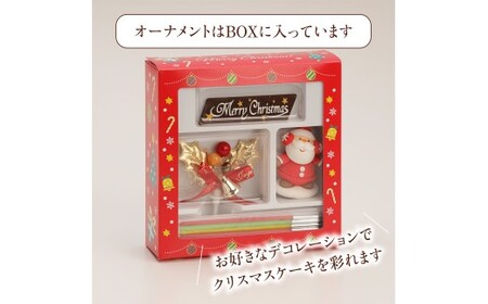 クリスマスショコラフォンデュ