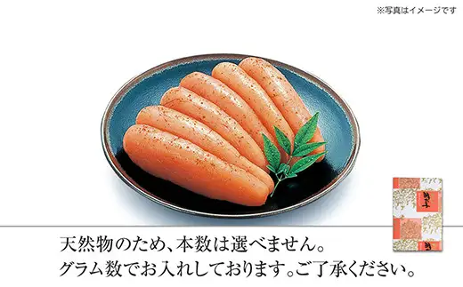 辛子明太子 博多ふくいち 900g 木桶入り 贈答用 ギフト | 辛子明太子