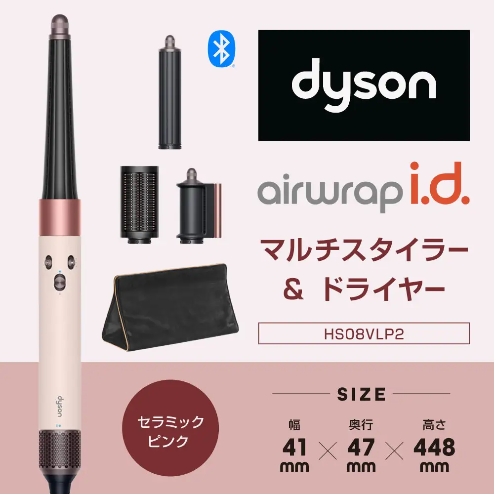 【10営業日以内発送】 ヘアドライヤー （HS08VLP2） ドライヤーダイソン