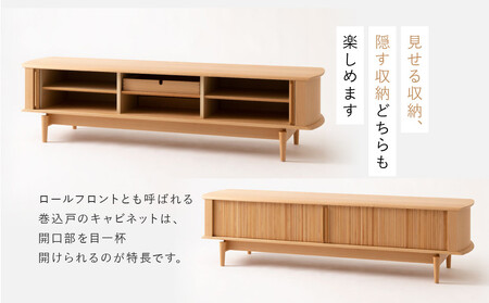 【飛騨の家具】HIDA　SEOTO-EX　AVキャビネット　幅175　ビーチ（KX554B）　 | 木製 キャビネット リビング収納 家具 インテリア 国産 飛騨家具 飛騨産業 CG396