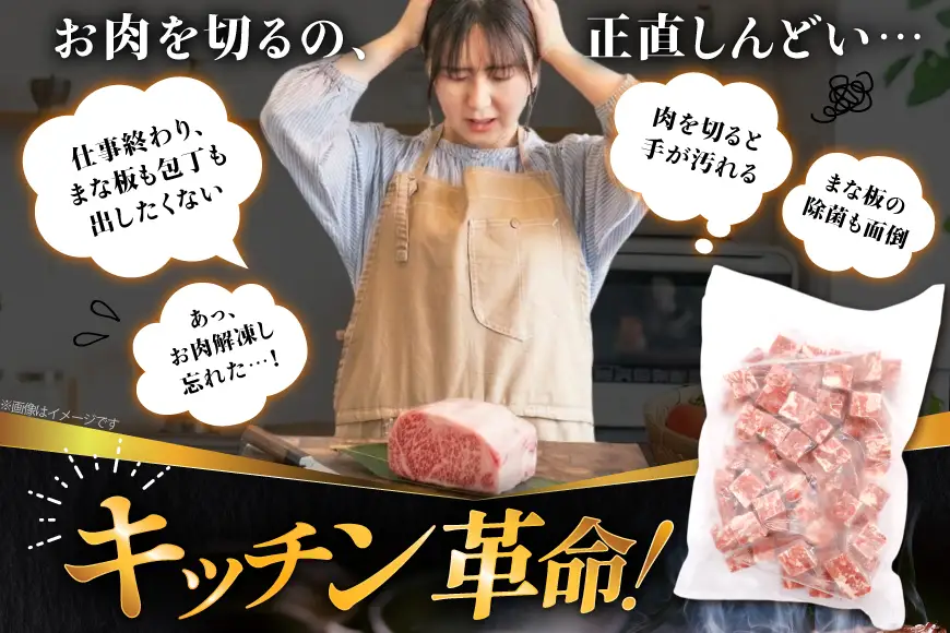 牛こま キューブ 1kg
