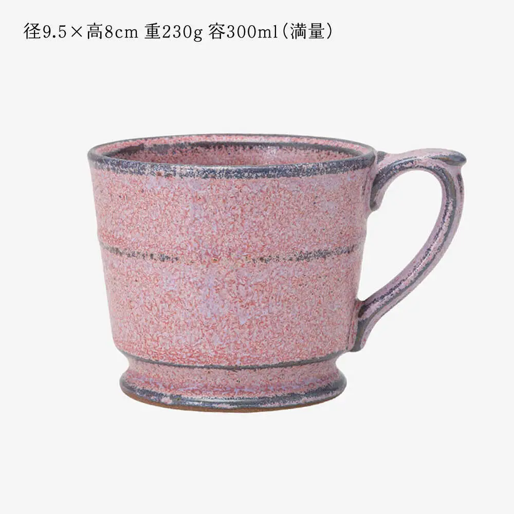 【波佐見焼】 【essence】smith mug コパーPK 食器 マグ【西海陶器】[OA486]