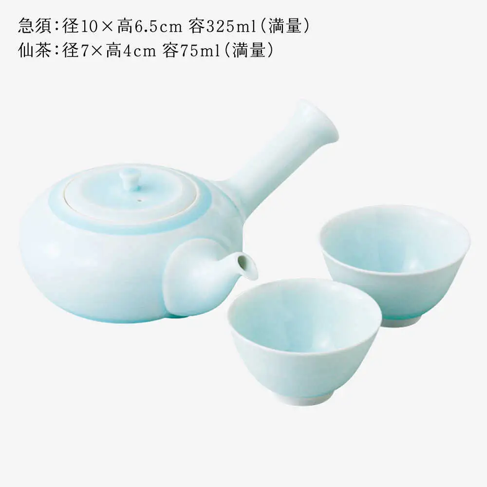 【波佐見焼】青磁 一服茶器 湯呑み 茶器 食器【西海陶器】[OA489]