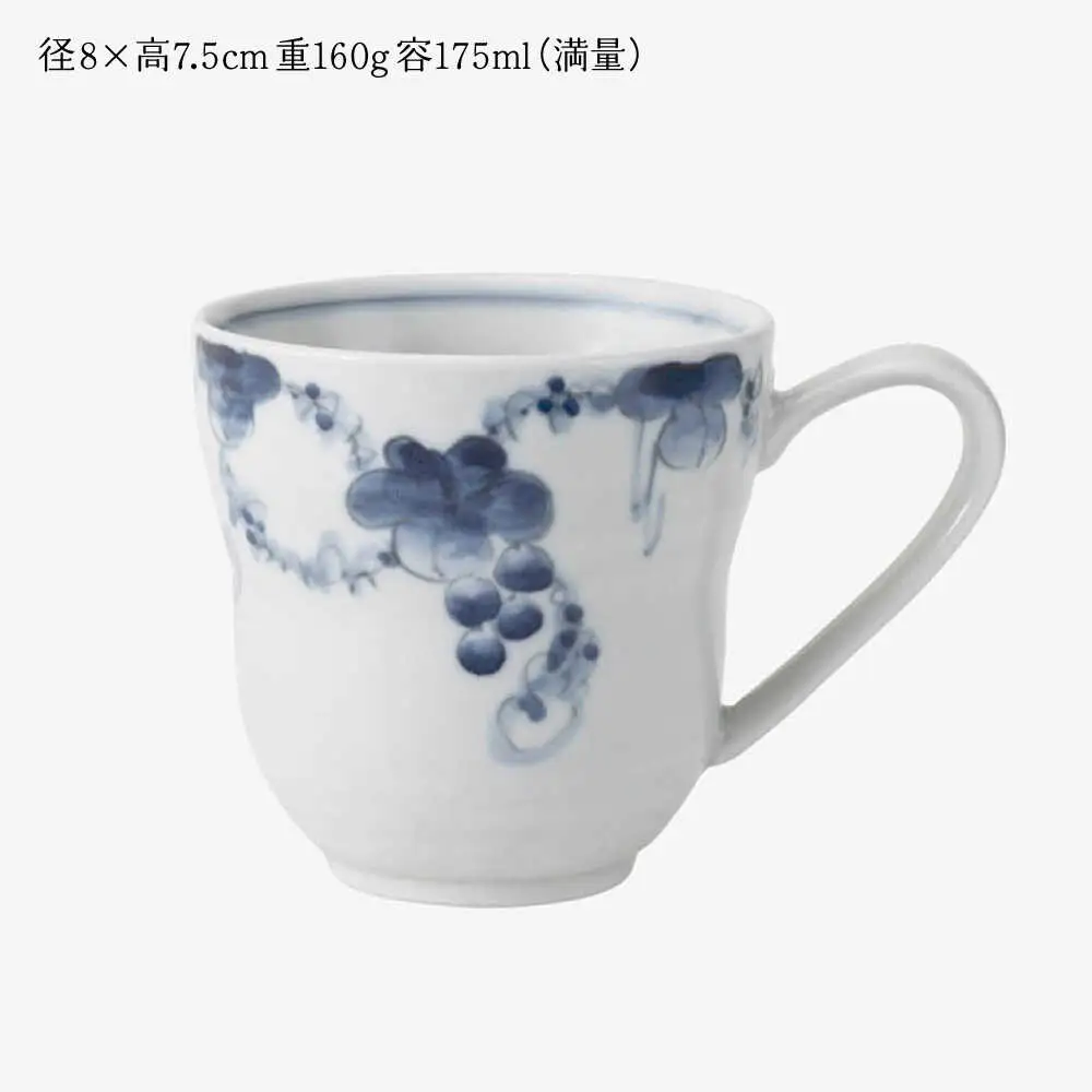 【波佐見焼】染付葡萄 ひさごマグ 食器 マグ【西海陶器】[OA492]