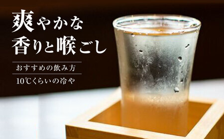 大吟醸美禄天（1800ml）×1本[AHAF008]