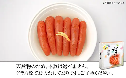辛子明太子 博多ふくいち 無着色 ゆず 240g 桶入り | 贈答用 辛子明太子