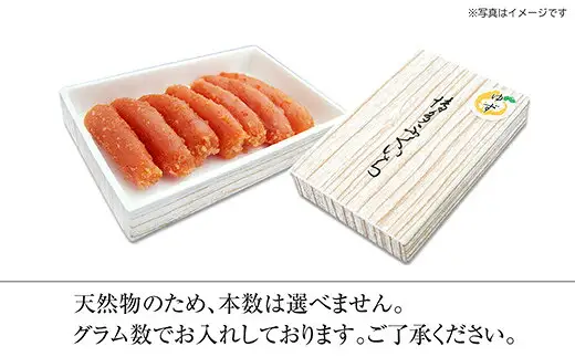 辛子明太子 博多ふくいち 無着色 ゆず 中切れ 400g | 辛子明太子
