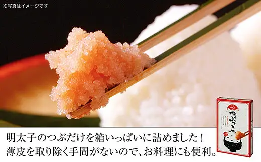 辛子明太子 博多ふくいち バラコ つぶっこ 500g | ご家庭用 辛子明太子