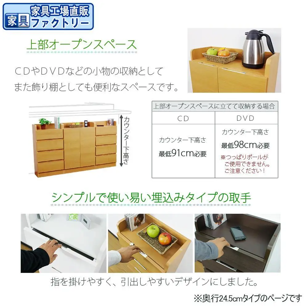 完成品 カウンター下収納 引き出し 幅45 奥行24.5cm【ブラウン】