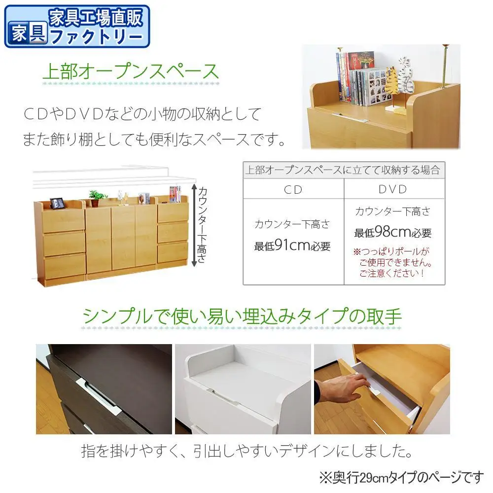 完成品 カウンター下収納 引き出し 幅45 奥行29cm【ホワイト】