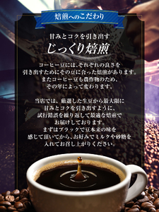 コーヒー粉 コーヒー飲み比べ セット200g×2袋 【コーヒー粉】