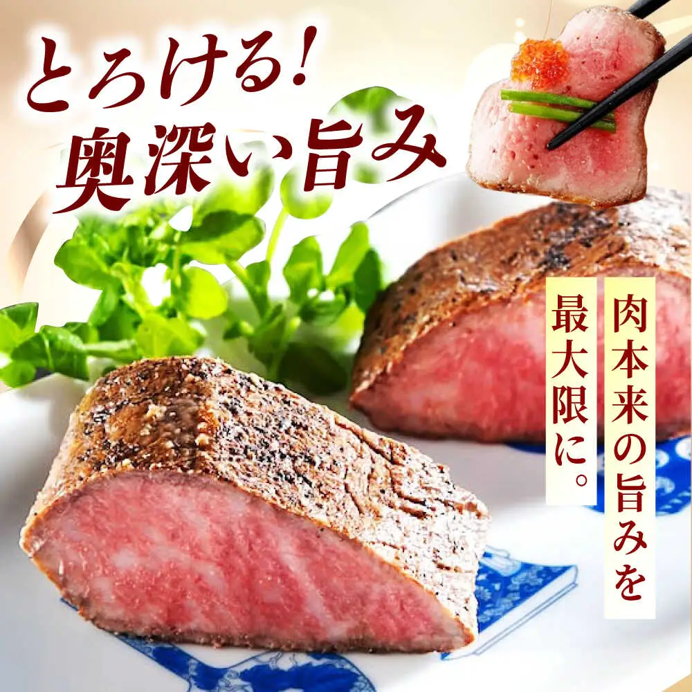 黒毛和牛ローストビーフ 400g 2種の薬味付 [BABX002] 黒毛和牛