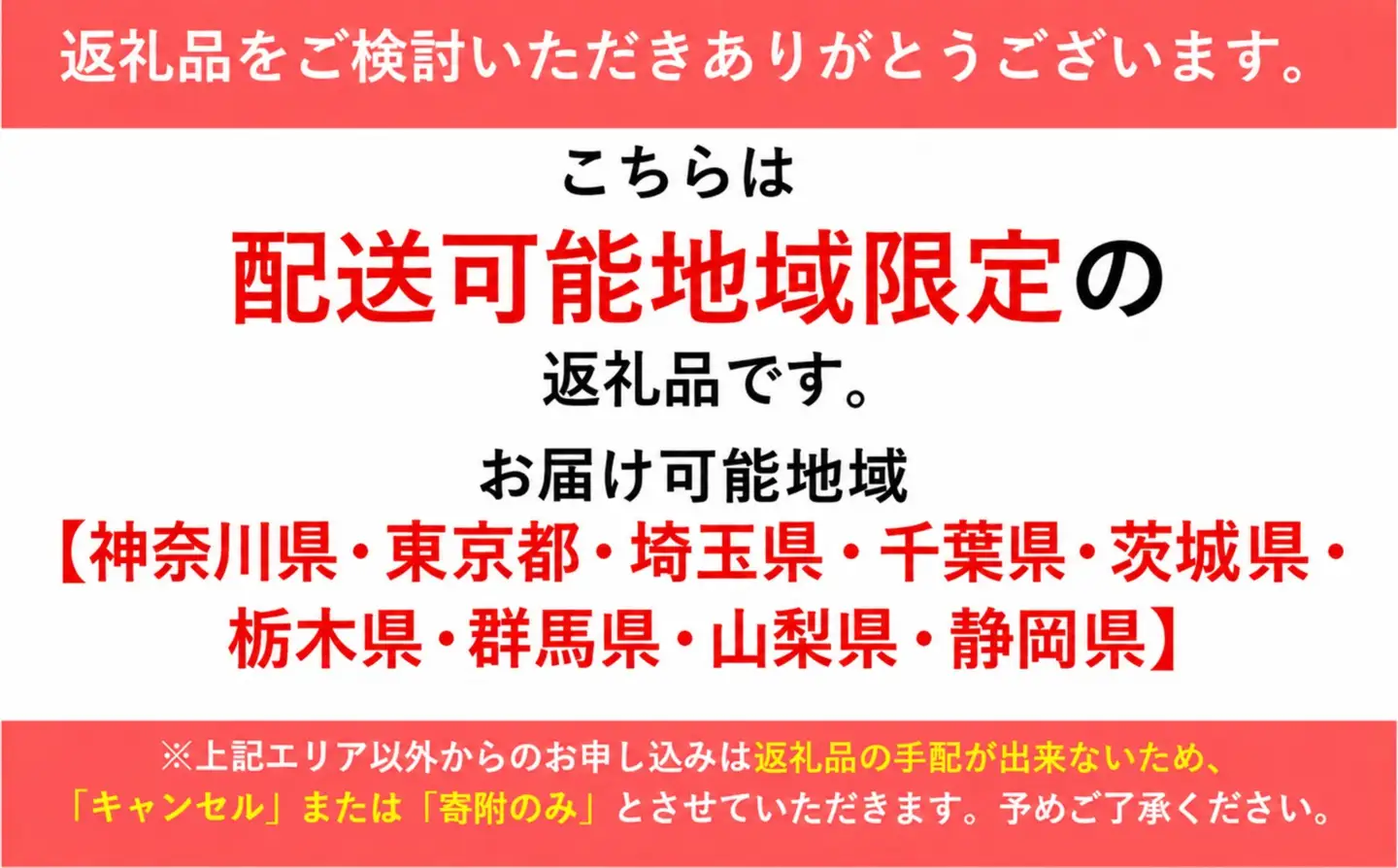 おせち 1段重 8寸 (2人前) ミシュラン 4年連続三つ星獲得店 日本料理 幸庵